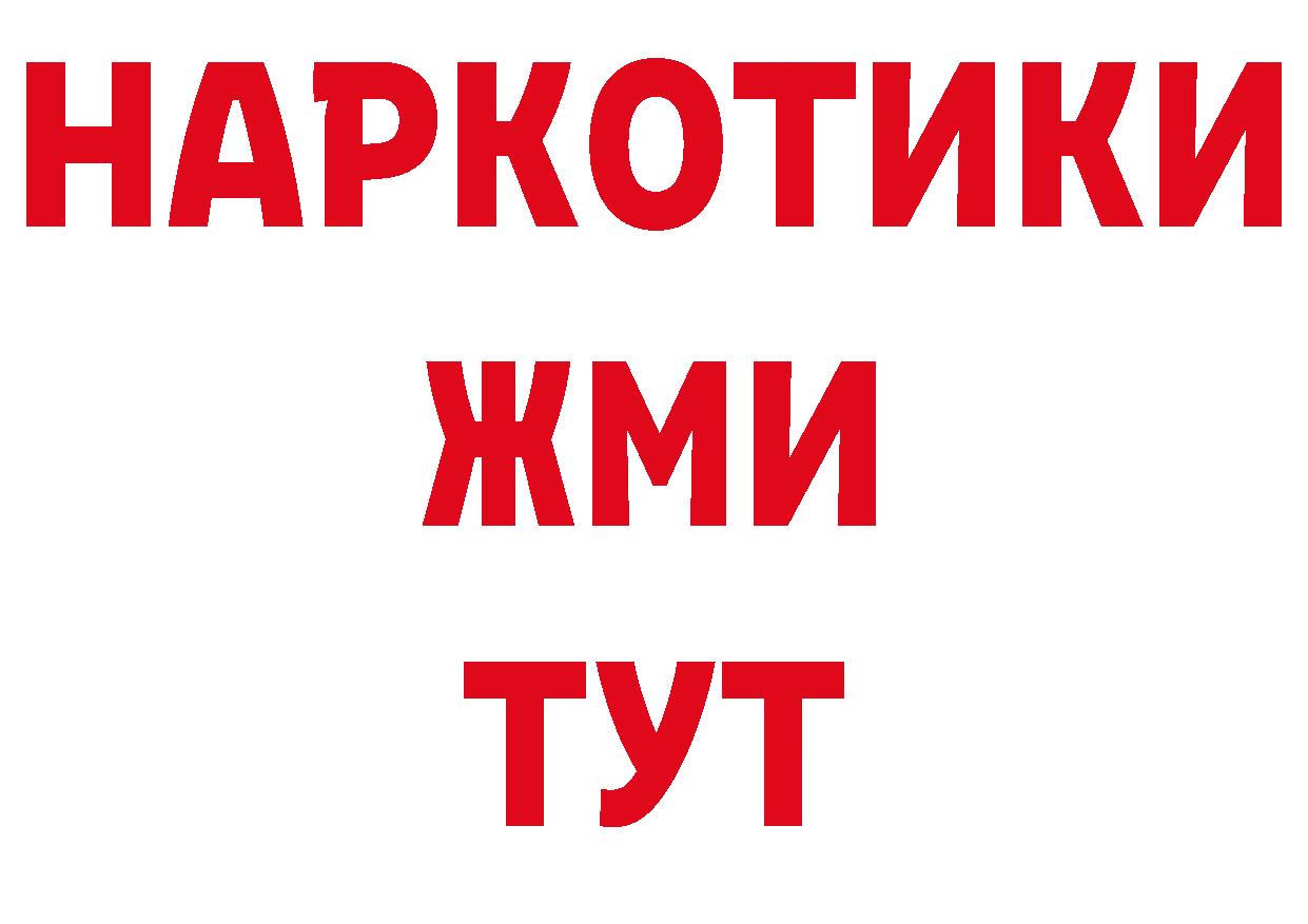 Метамфетамин пудра как зайти это ОМГ ОМГ Кадников